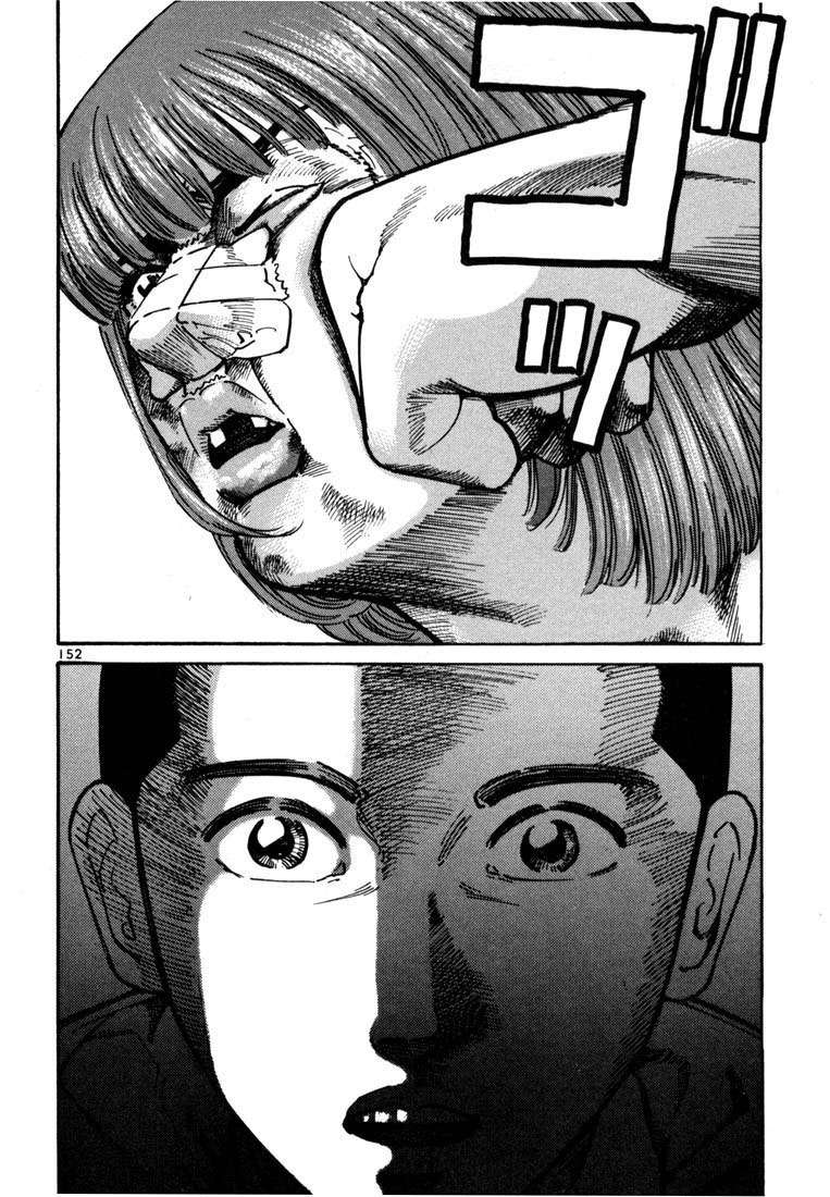 Read Ichi The Killer (es) Manga Online