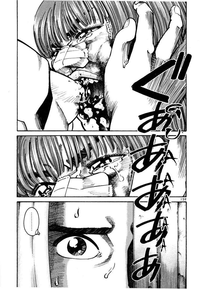 Read Ichi The Killer (es) Manga Online