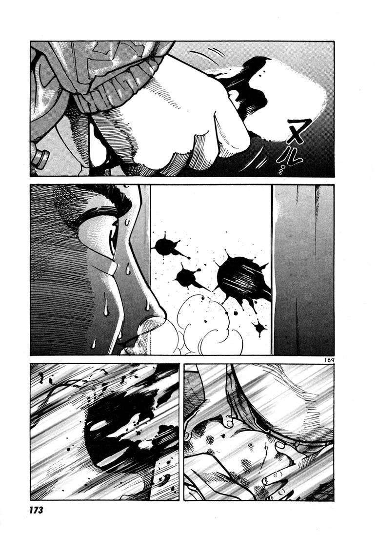 Read Ichi The Killer (es) Manga Online