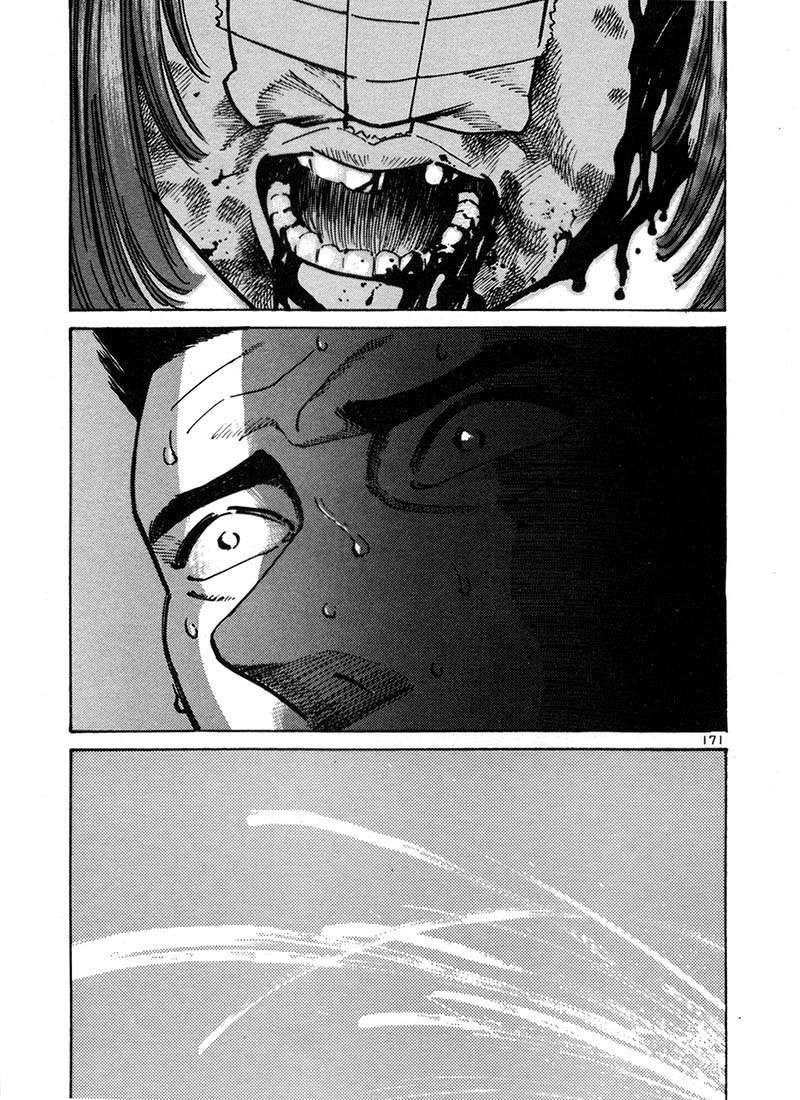 Read Ichi The Killer (es) Manga Online