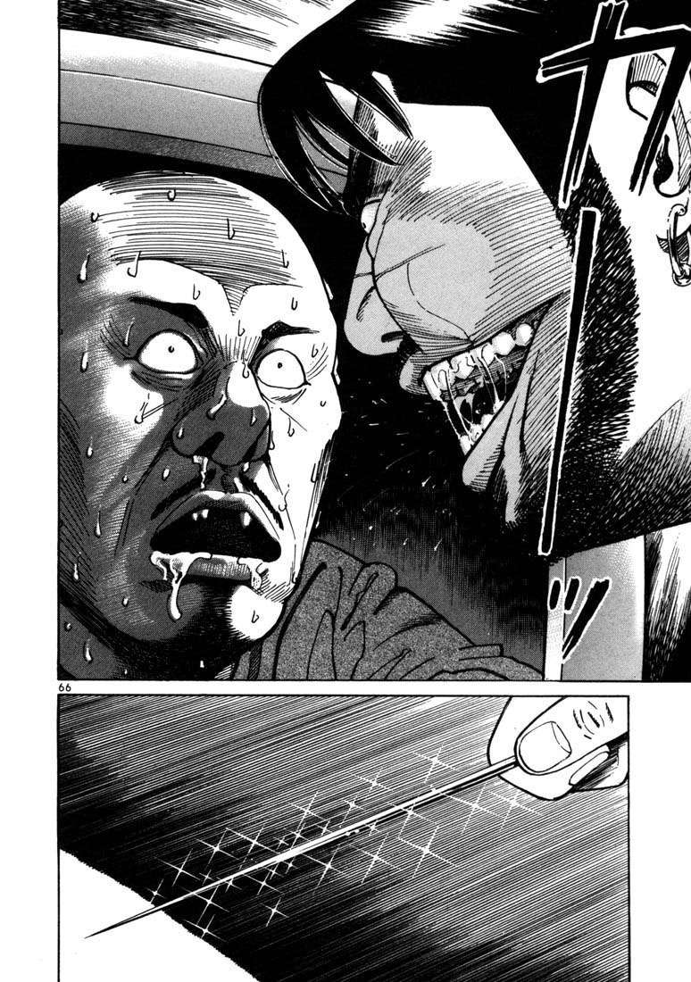 Read Ichi The Killer (es) Manga Online