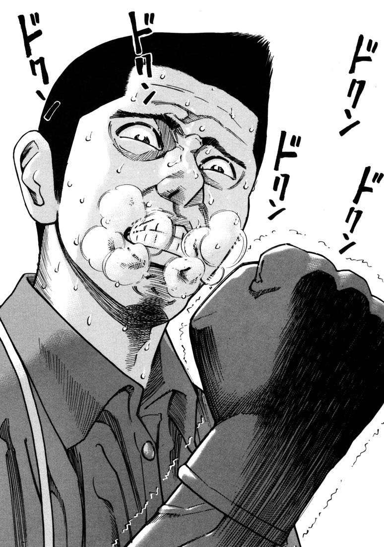 Read Ichi The Killer (es) Manga Online