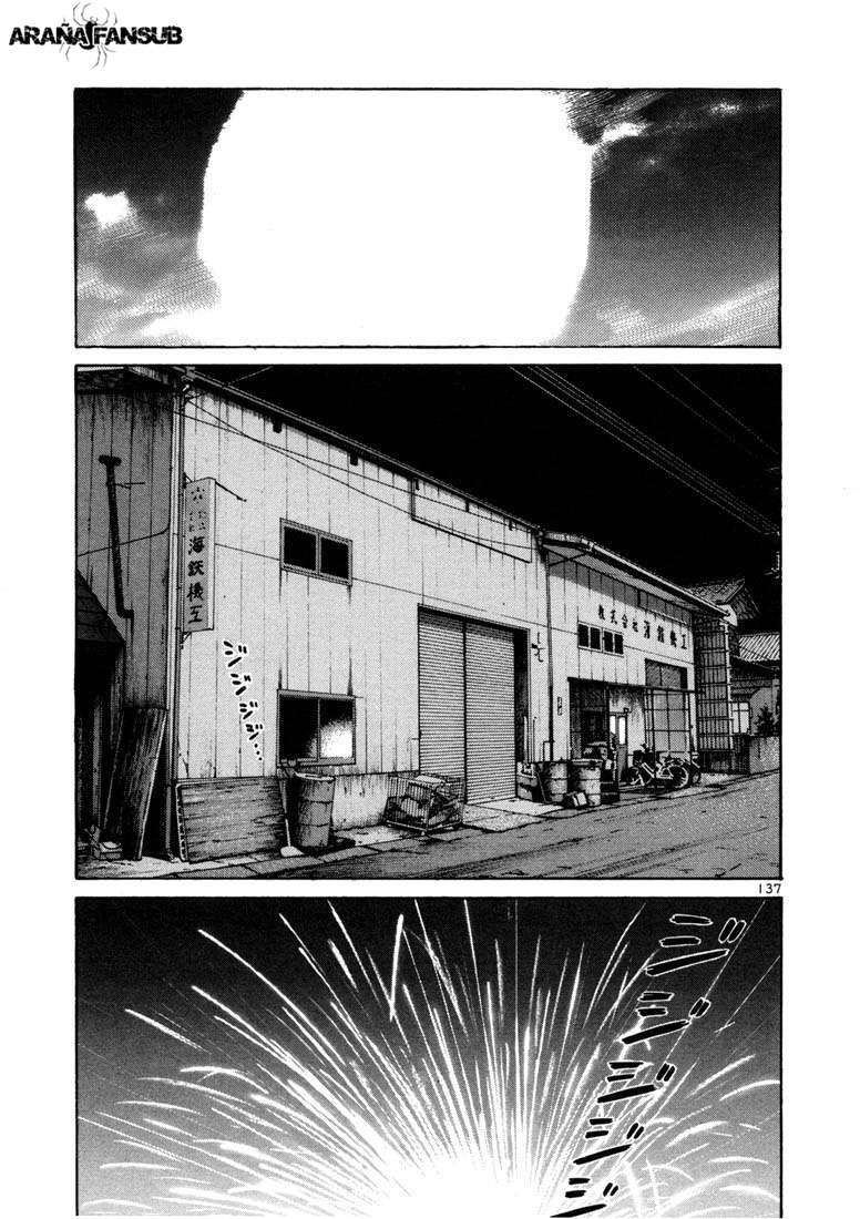 Read Ichi The Killer (es) Manga Online