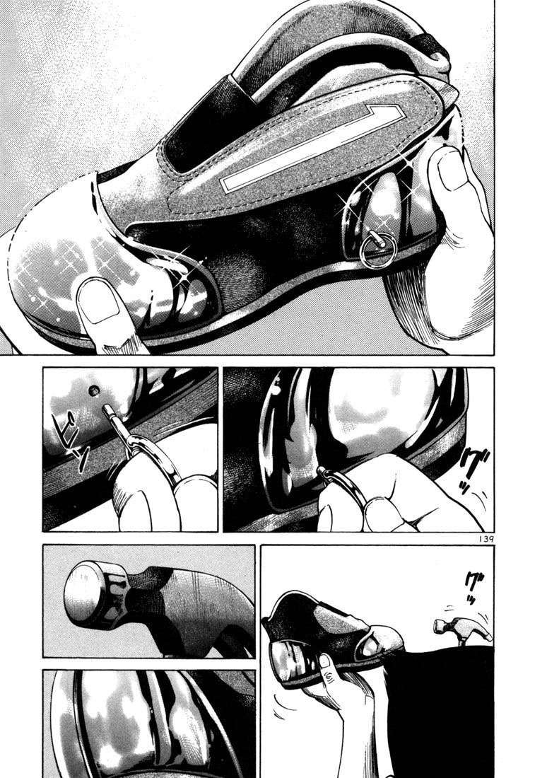 Read Ichi The Killer (es) Manga Online