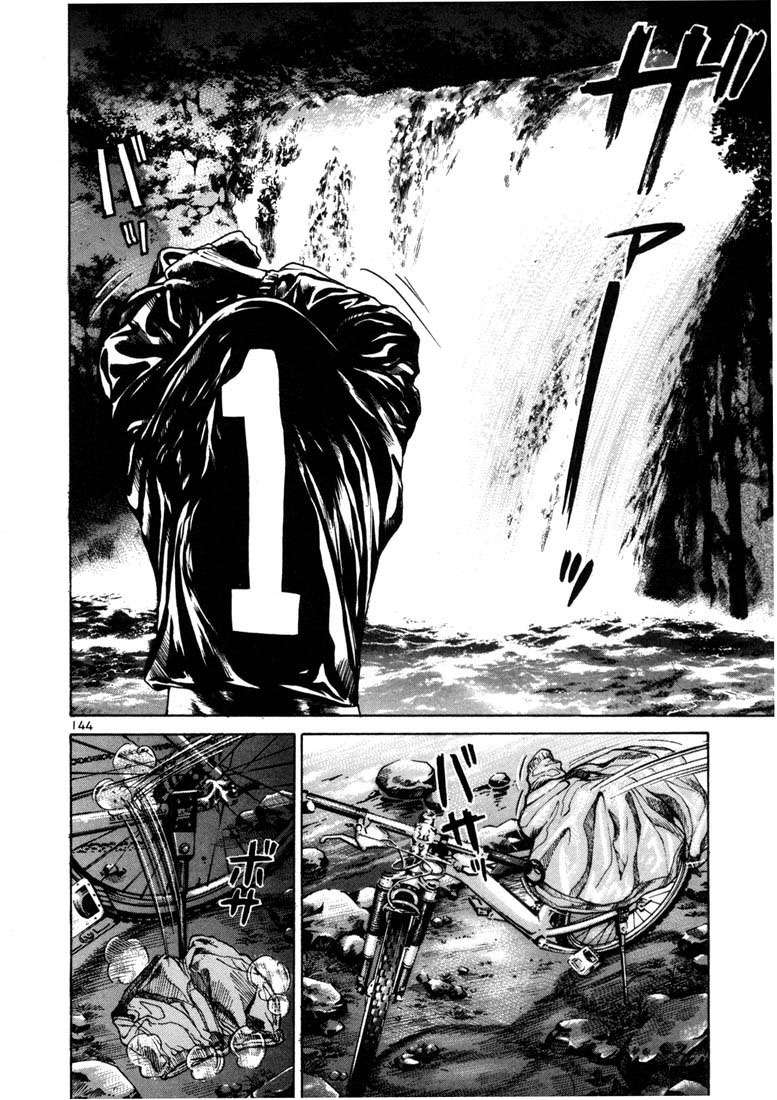 Read Ichi The Killer (es) Manga Online