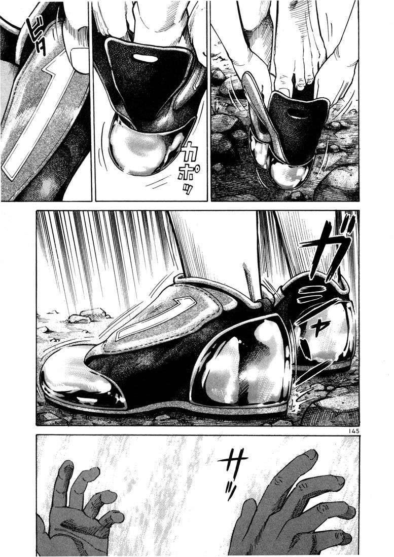 Read Ichi The Killer (es) Manga Online