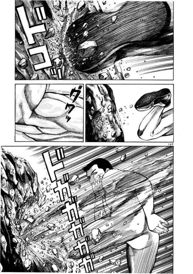 Read Ichi The Killer (es) Manga Online