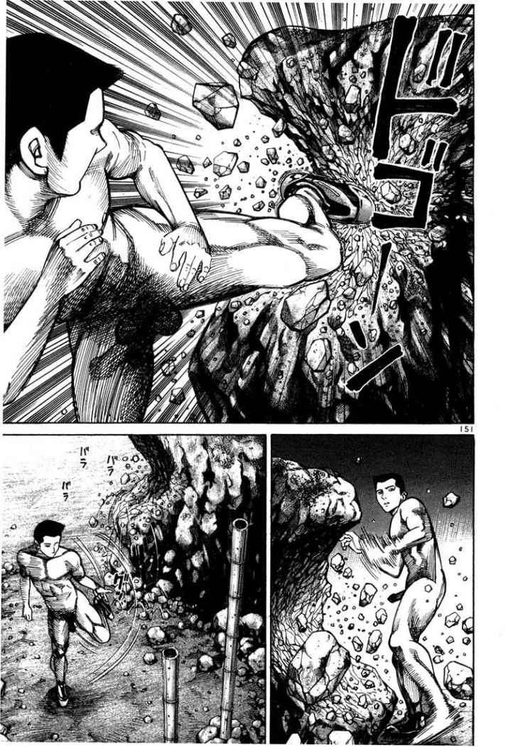 Read Ichi The Killer (es) Manga Online