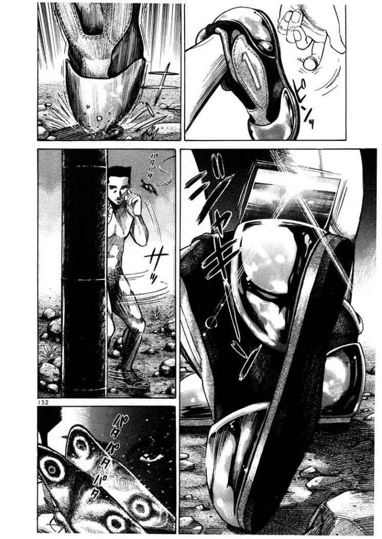 Read Ichi The Killer (es) Manga Online