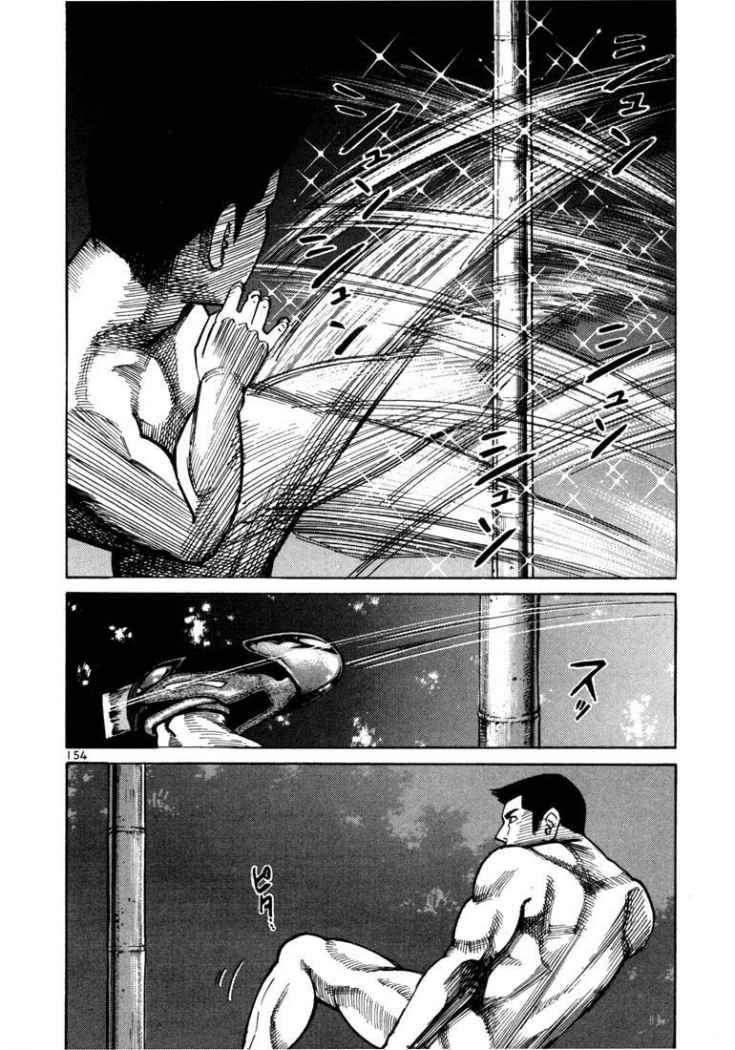 Read Ichi The Killer (es) Manga Online