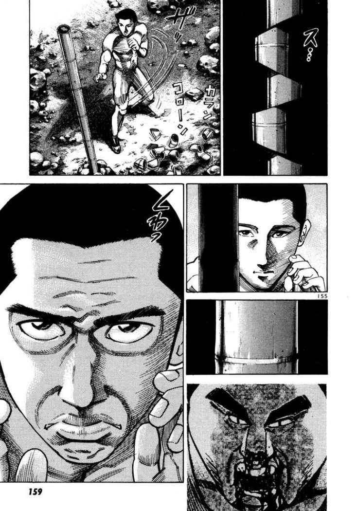 Read Ichi The Killer (es) Manga Online