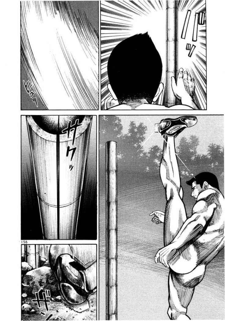 Read Ichi The Killer (es) Manga Online