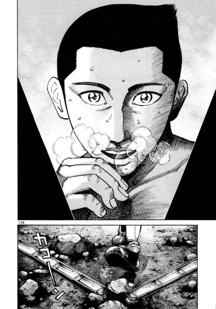 Read Ichi The Killer (es) Manga Online