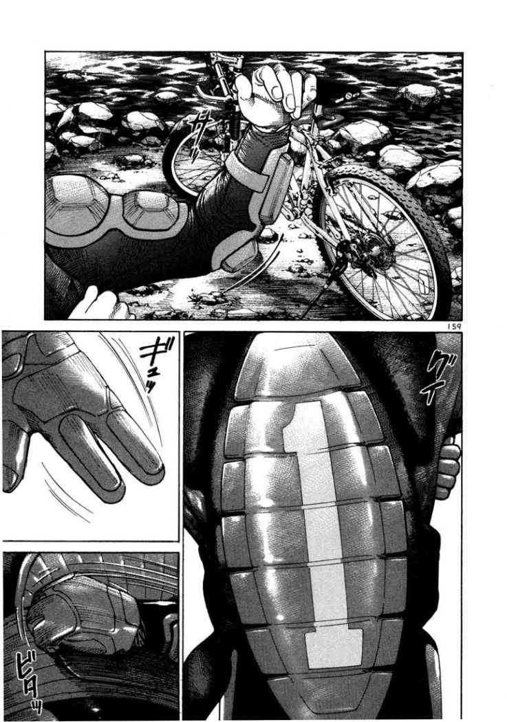 Read Ichi The Killer (es) Manga Online