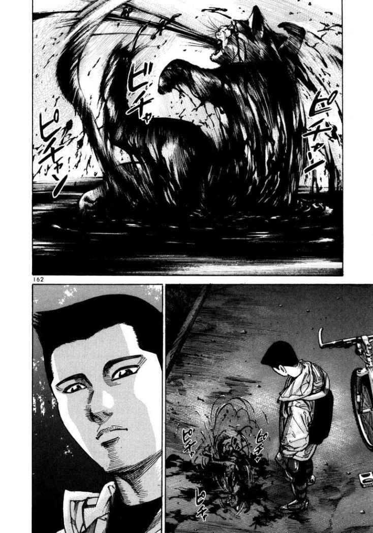 Read Ichi The Killer (es) Manga Online