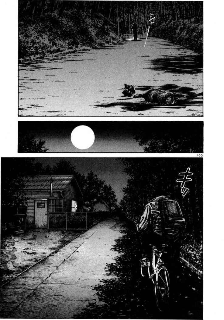 Read Ichi The Killer (es) Manga Online