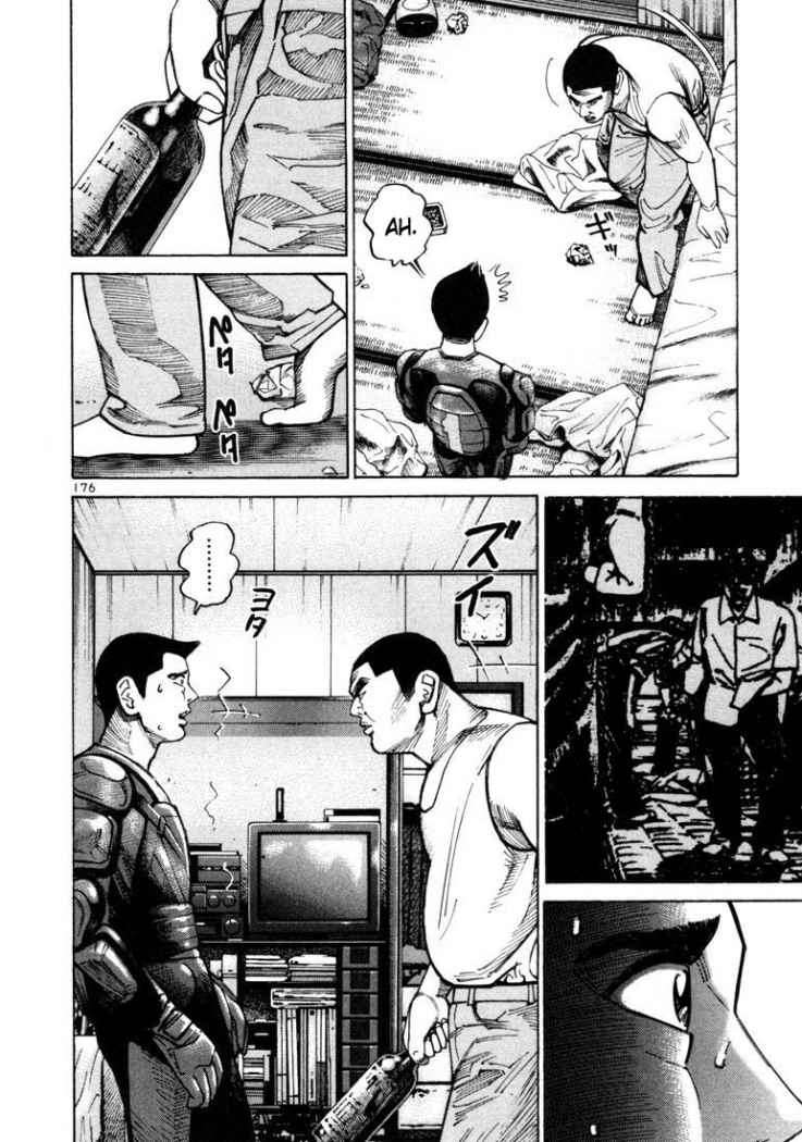 Read Ichi The Killer (es) Manga Online