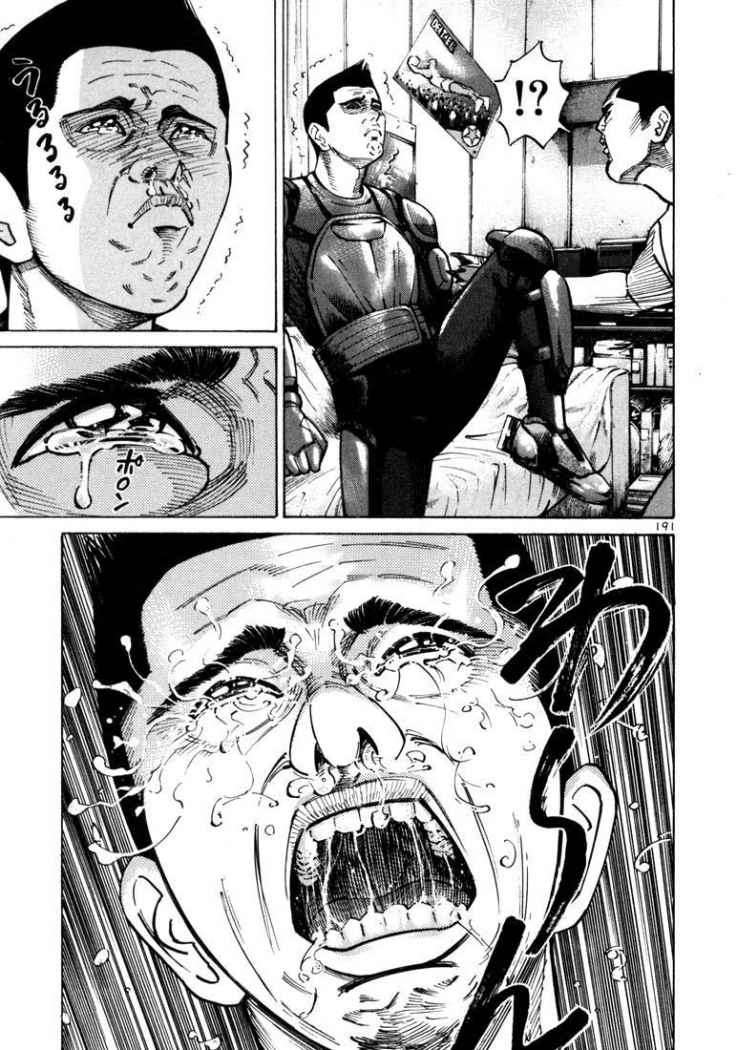 Read Ichi The Killer (es) Manga Online