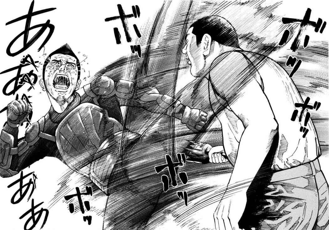 Read Ichi The Killer (es) Manga Online