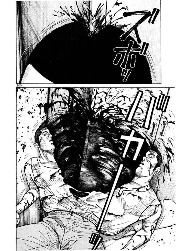 Read Ichi The Killer (es) Manga Online