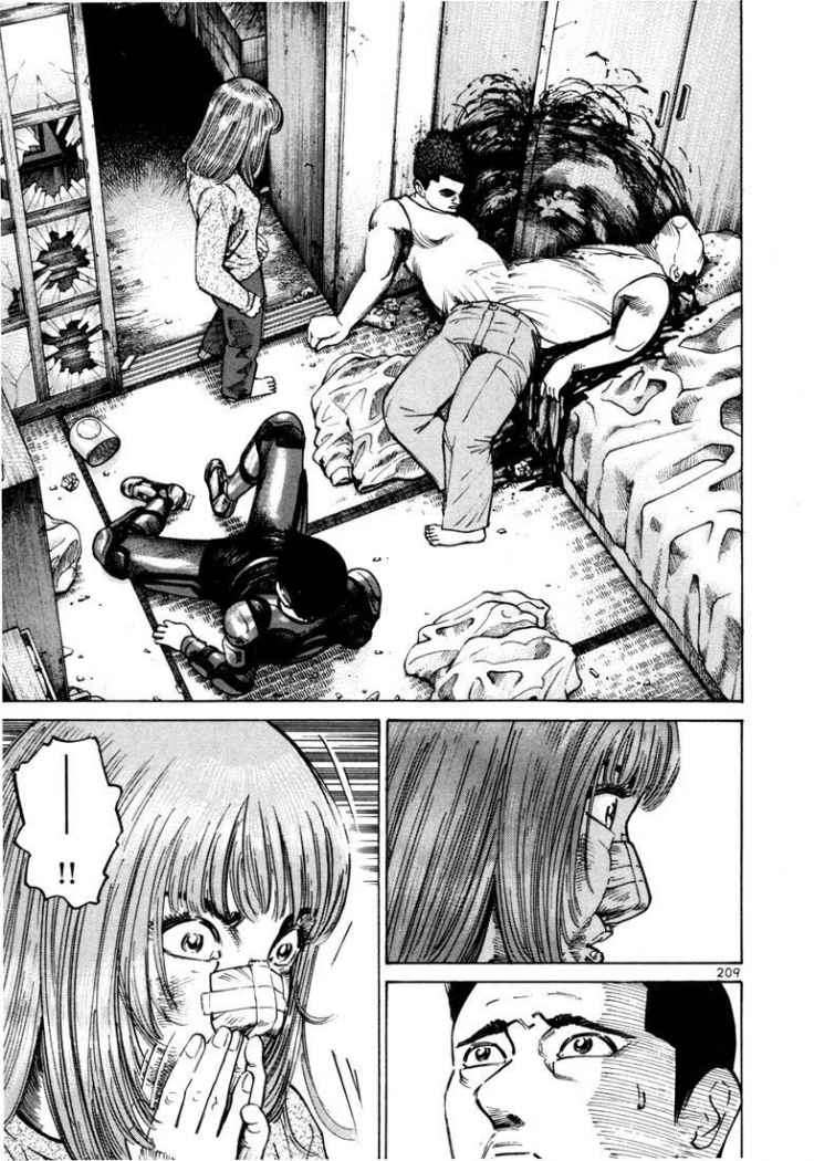 Read Ichi The Killer (es) Manga Online