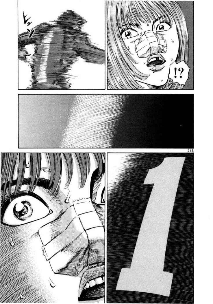 Read Ichi The Killer (es) Manga Online