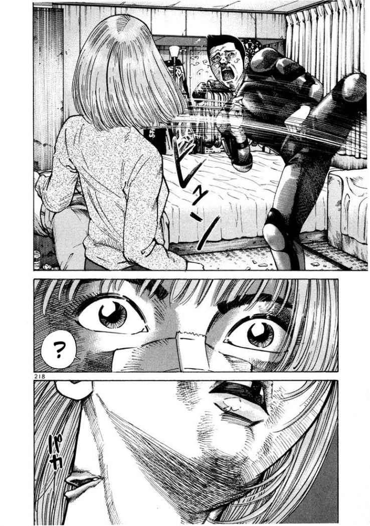 Read Ichi The Killer (es) Manga Online