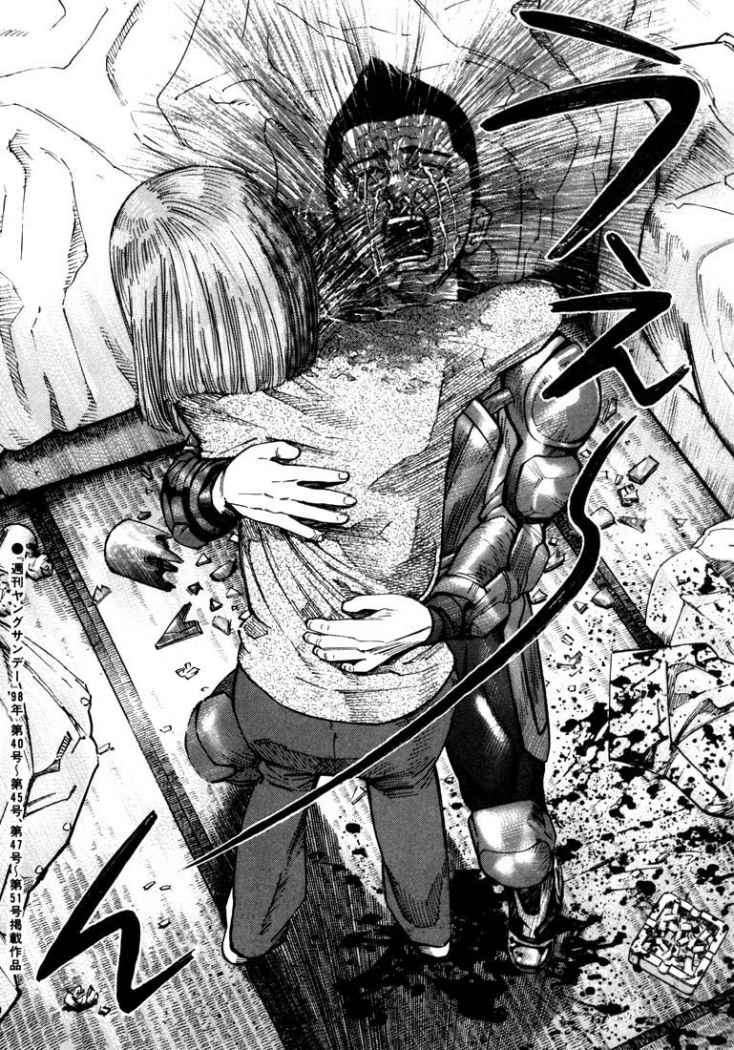 Read Ichi The Killer (es) Manga Online