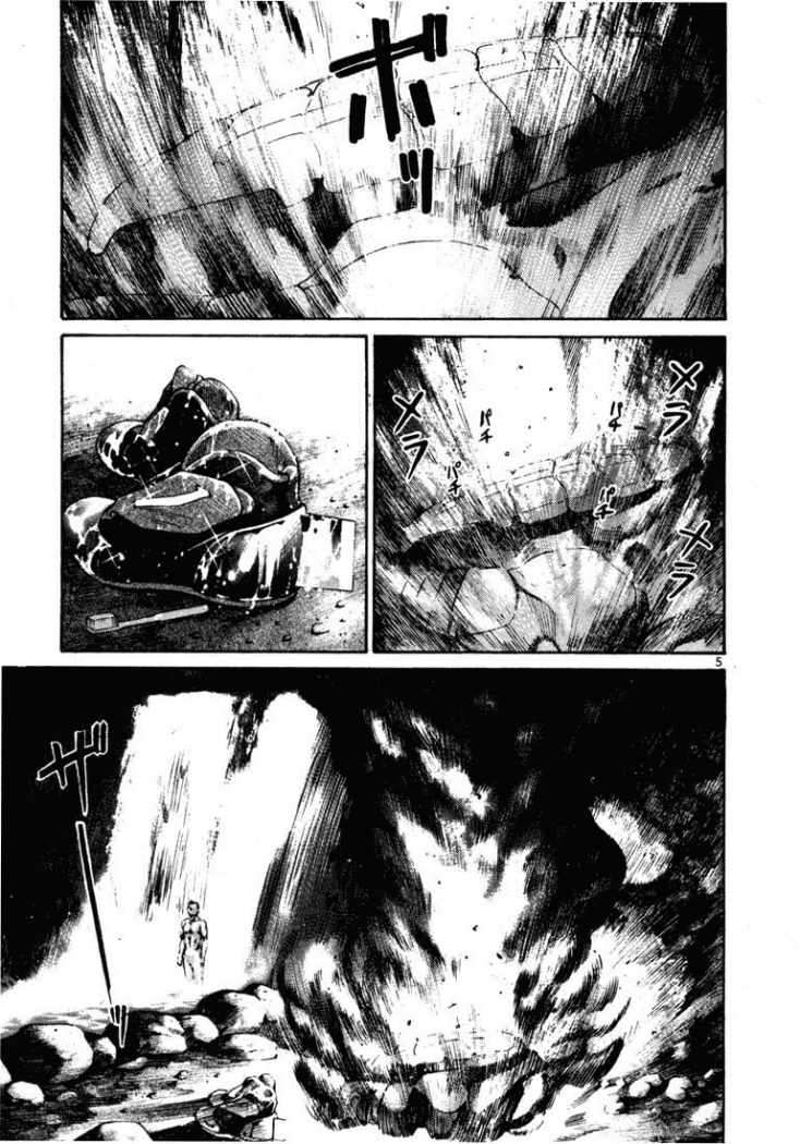 Read Ichi The Killer (es) Manga Online
