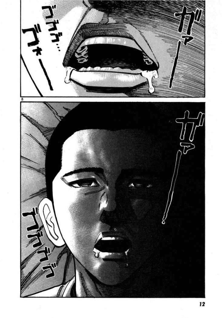 Read Ichi The Killer (es) Manga Online