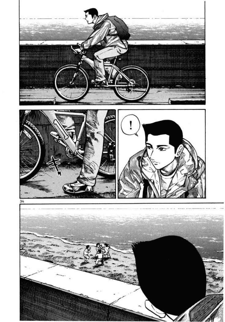 Read Ichi The Killer (es) Manga Online