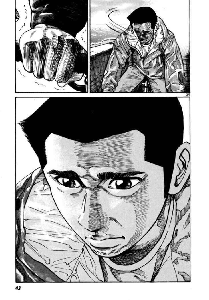 Read Ichi The Killer (es) Manga Online