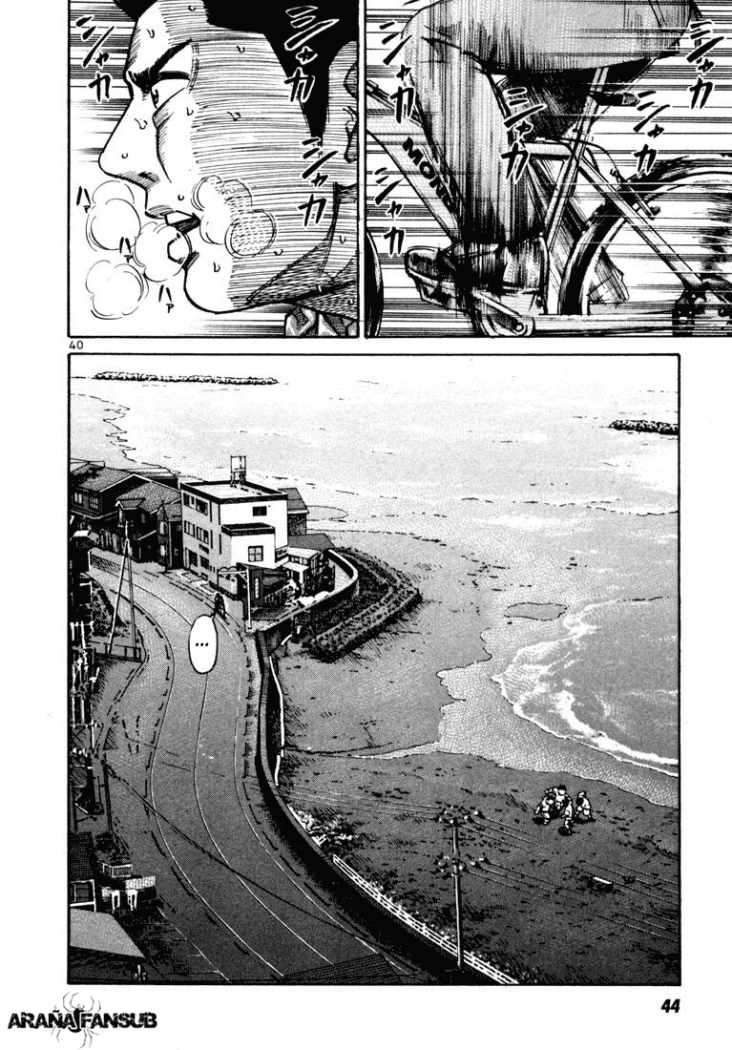 Read Ichi The Killer (es) Manga Online