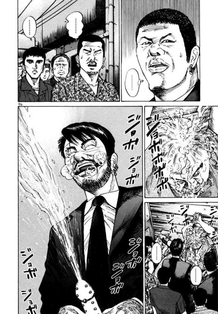 Read Ichi The Killer (es) Manga Online