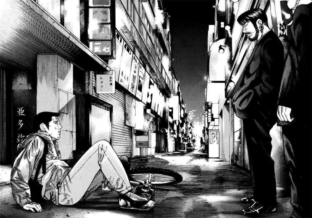 Read Ichi The Killer (es) Manga Online