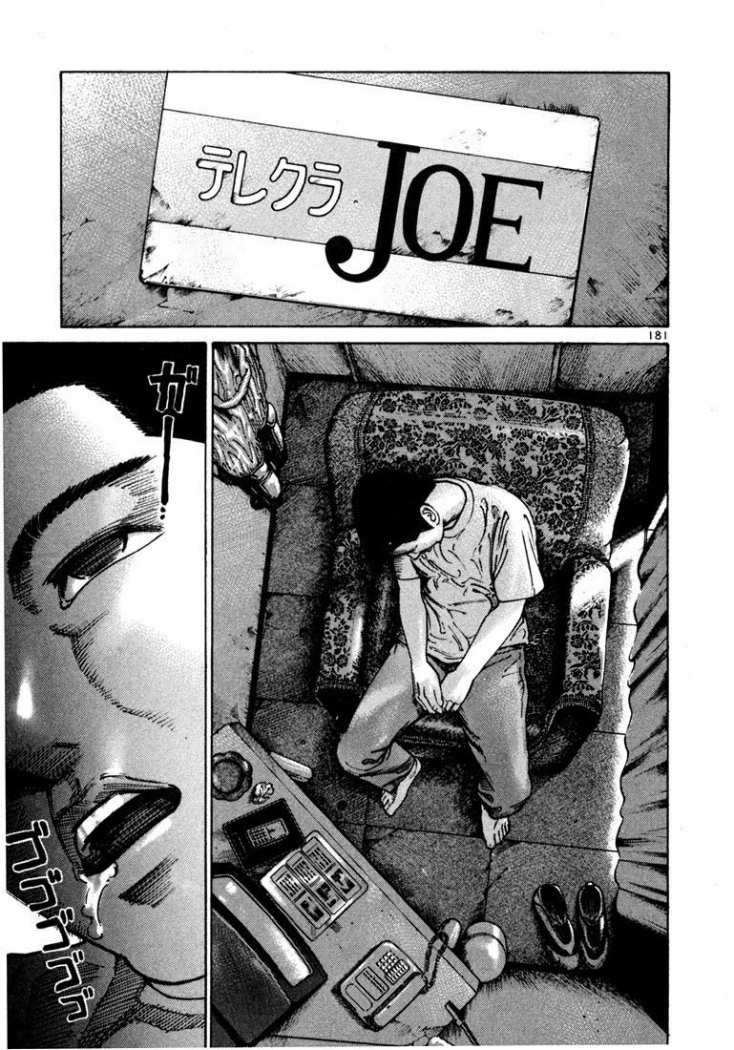 Read Ichi The Killer (es) Manga Online