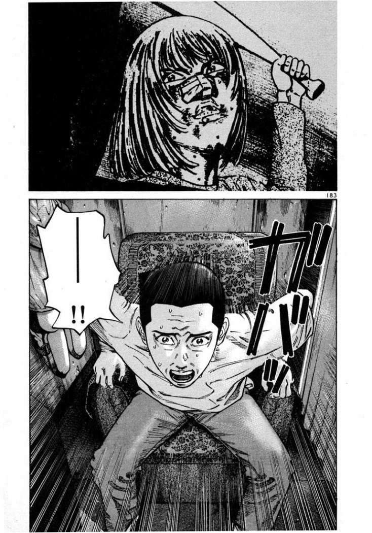 Read Ichi The Killer (es) Manga Online