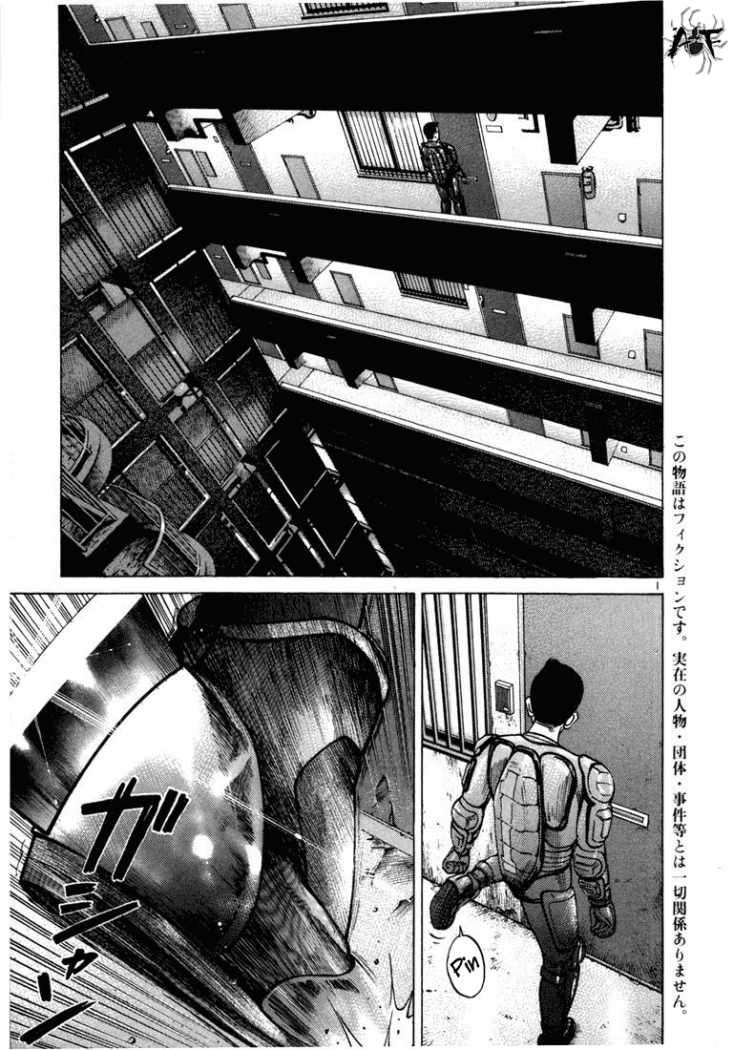 Read Ichi The Killer (es) Manga Online