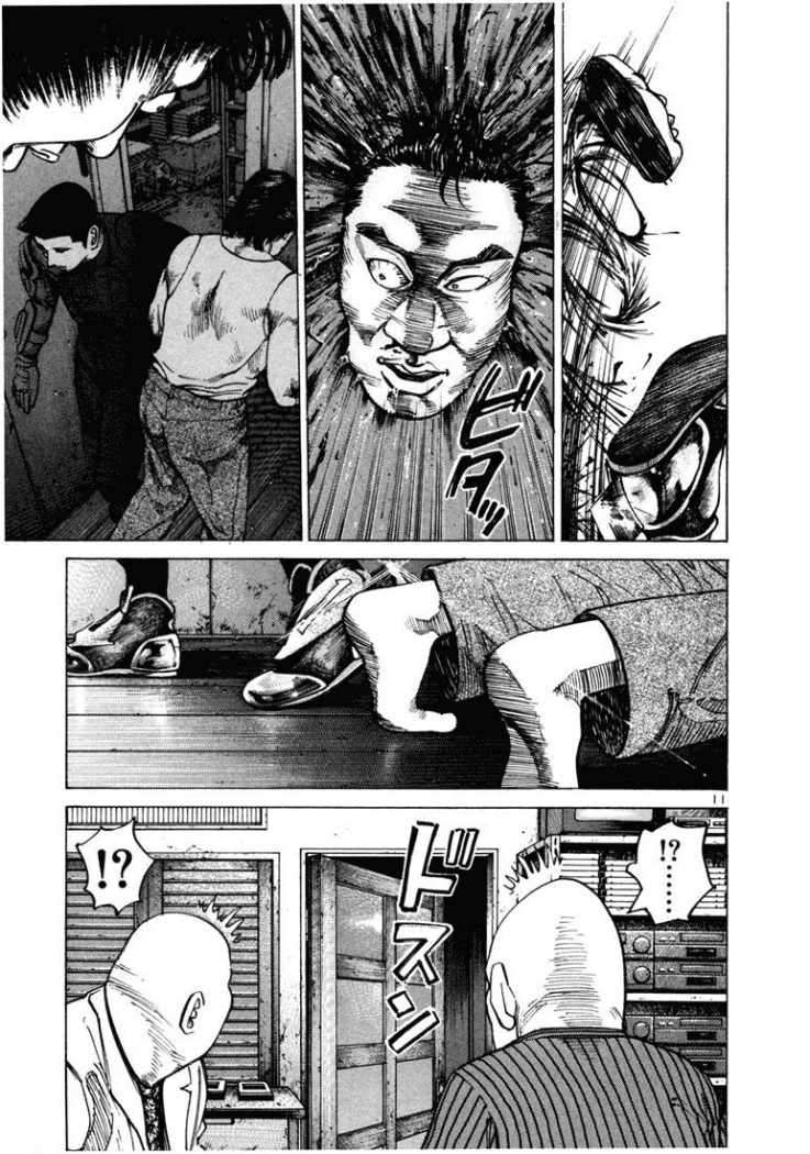 Read Ichi The Killer (es) Manga Online