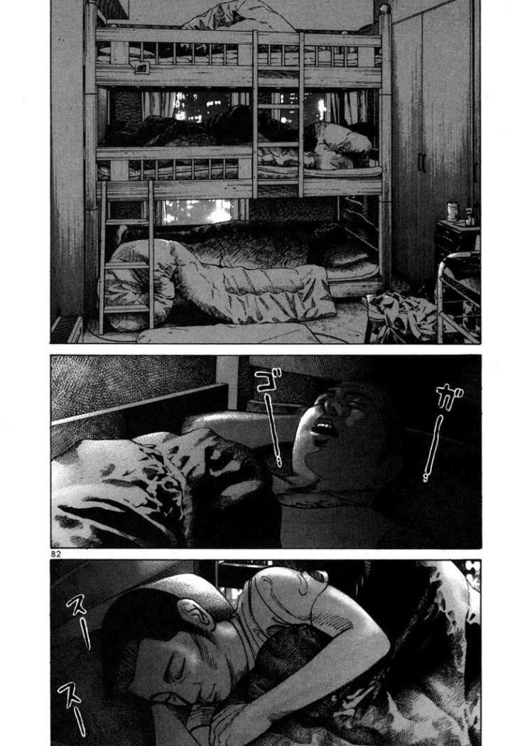 Read Ichi The Killer (es) Manga Online