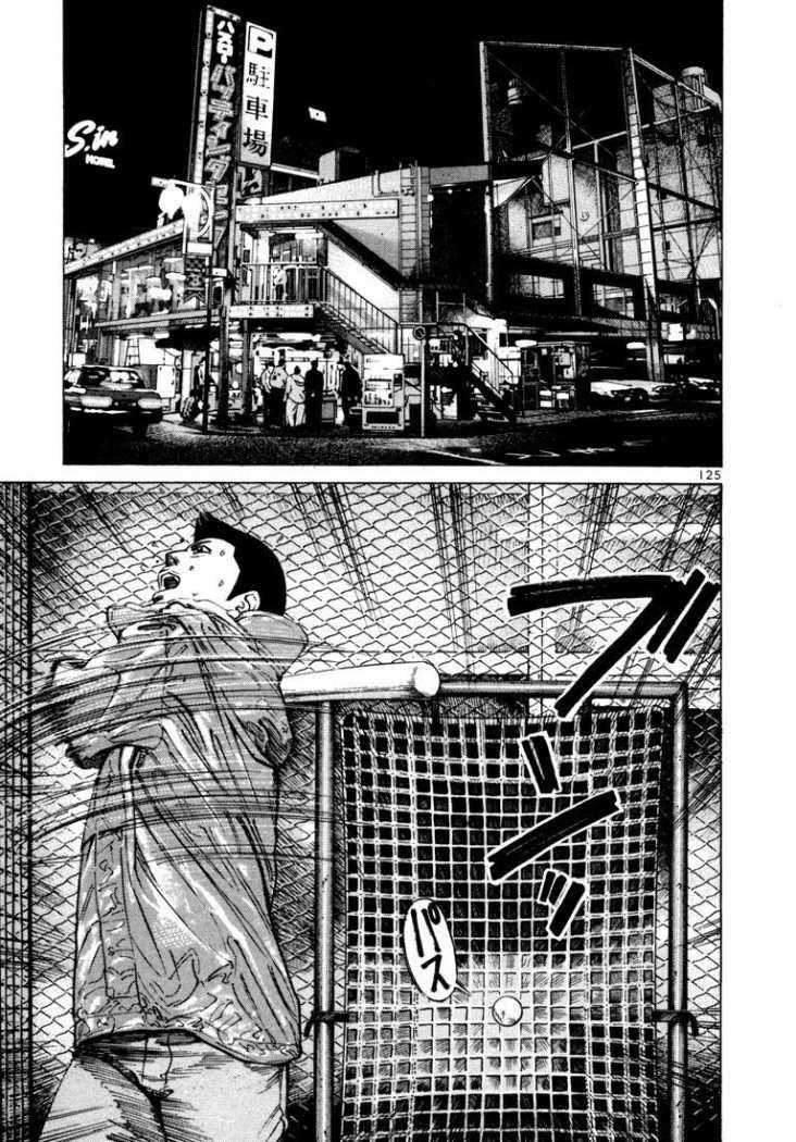 Read Ichi The Killer (es) Manga Online