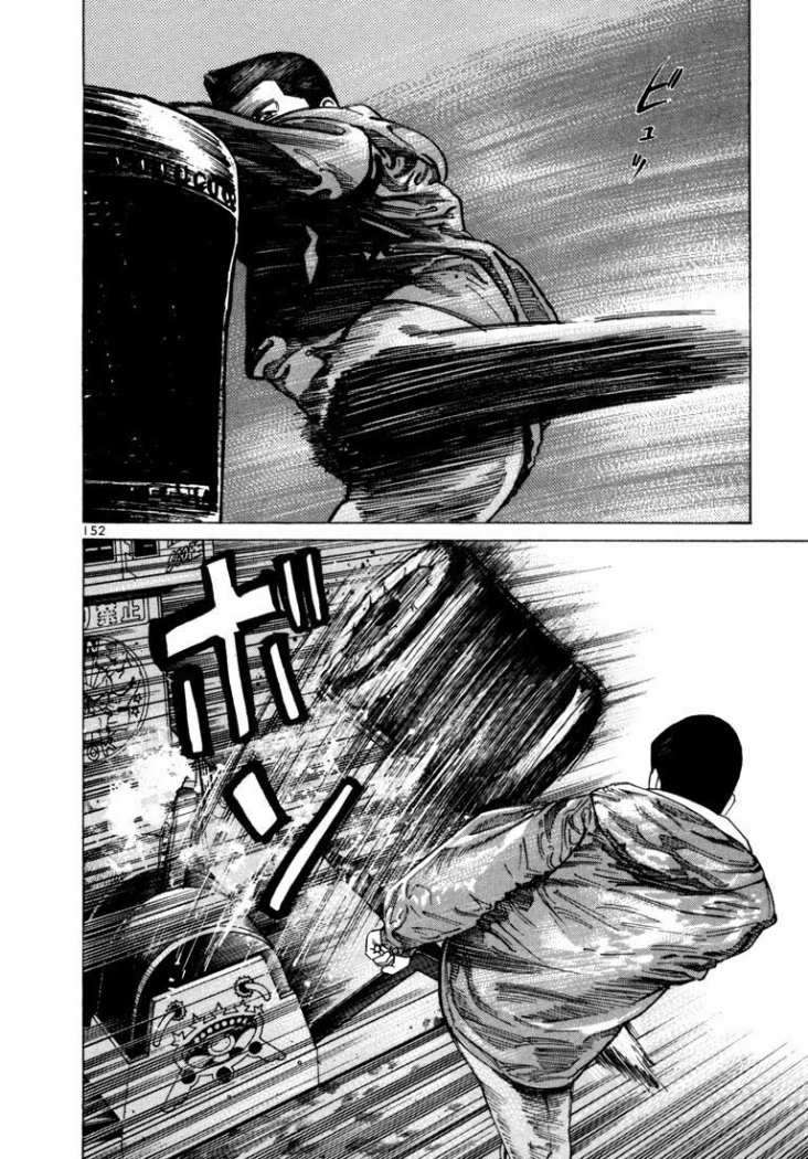 Read Ichi The Killer (es) Manga Online