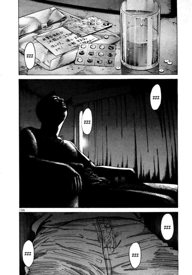 Read Ichi The Killer (es) Manga Online