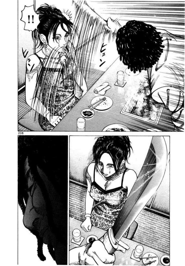 Read Ichi The Killer (es) Manga Online