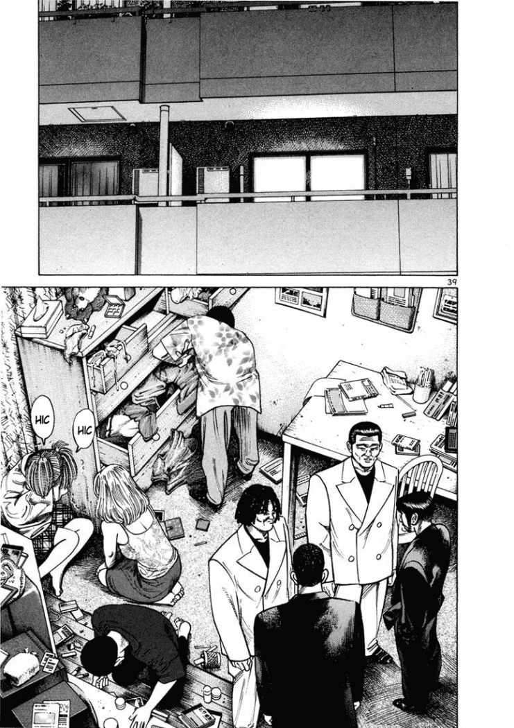 Read Ichi The Killer (es) Manga Online