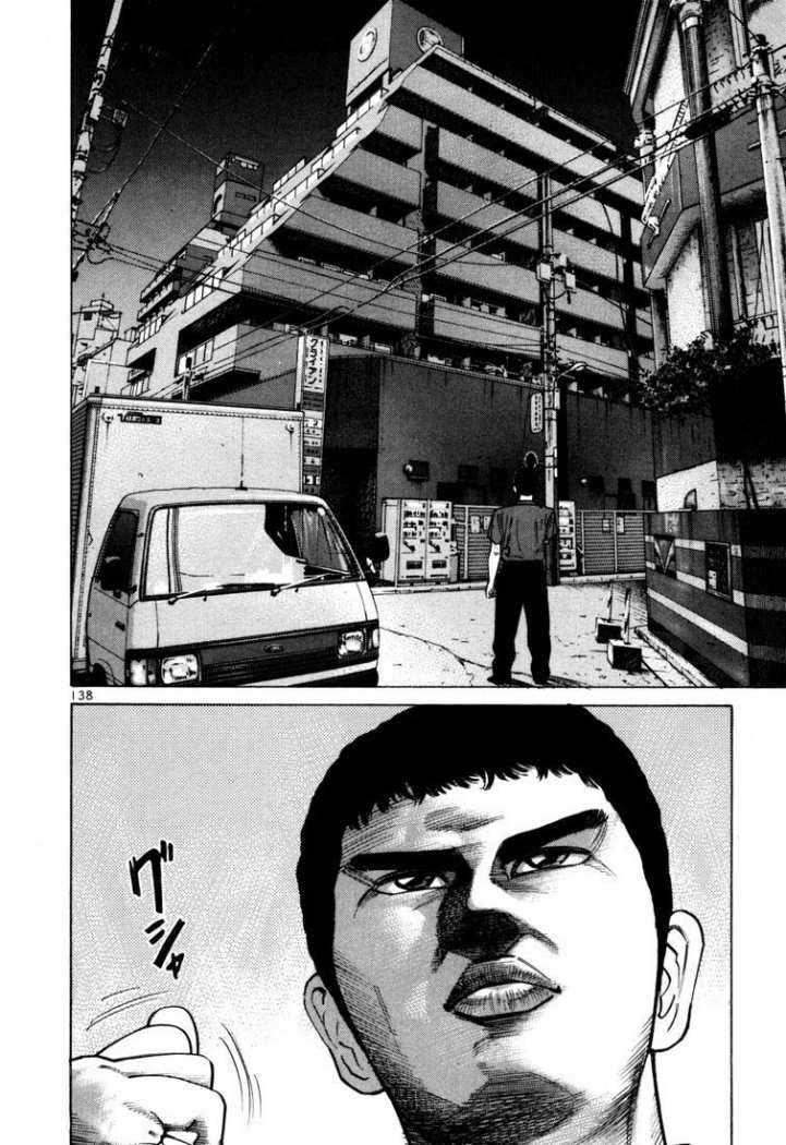 Read Ichi The Killer (es) Manga Online