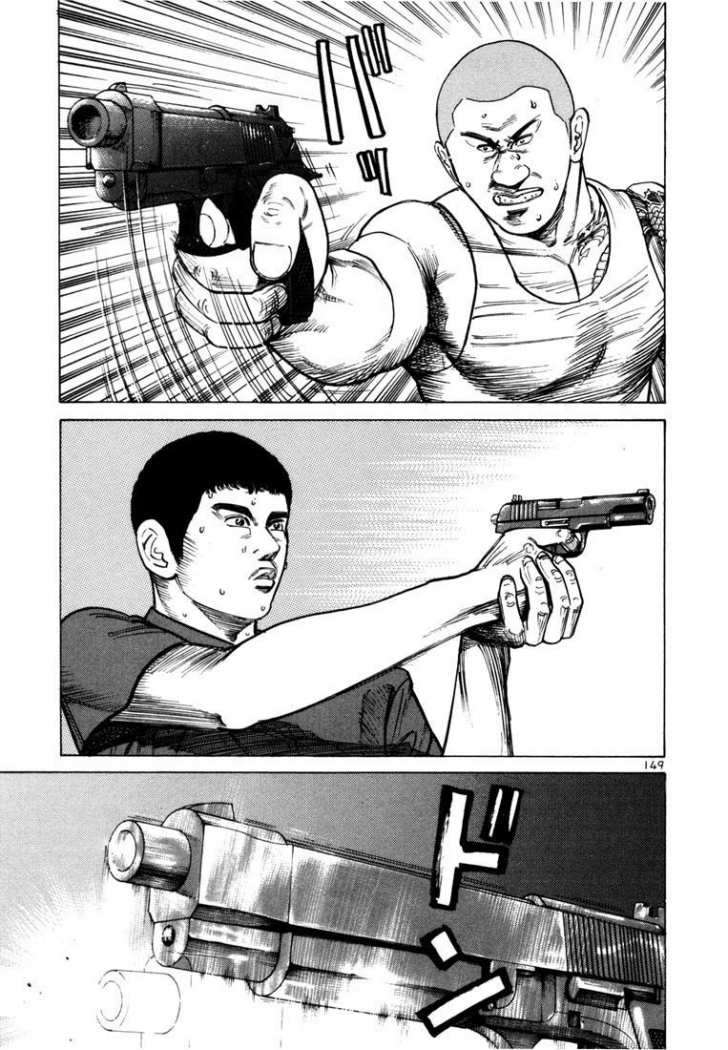 Read Ichi The Killer (es) Manga Online