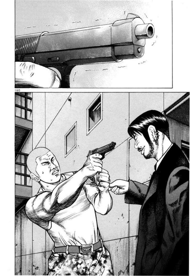 Read Ichi The Killer (es) Manga Online