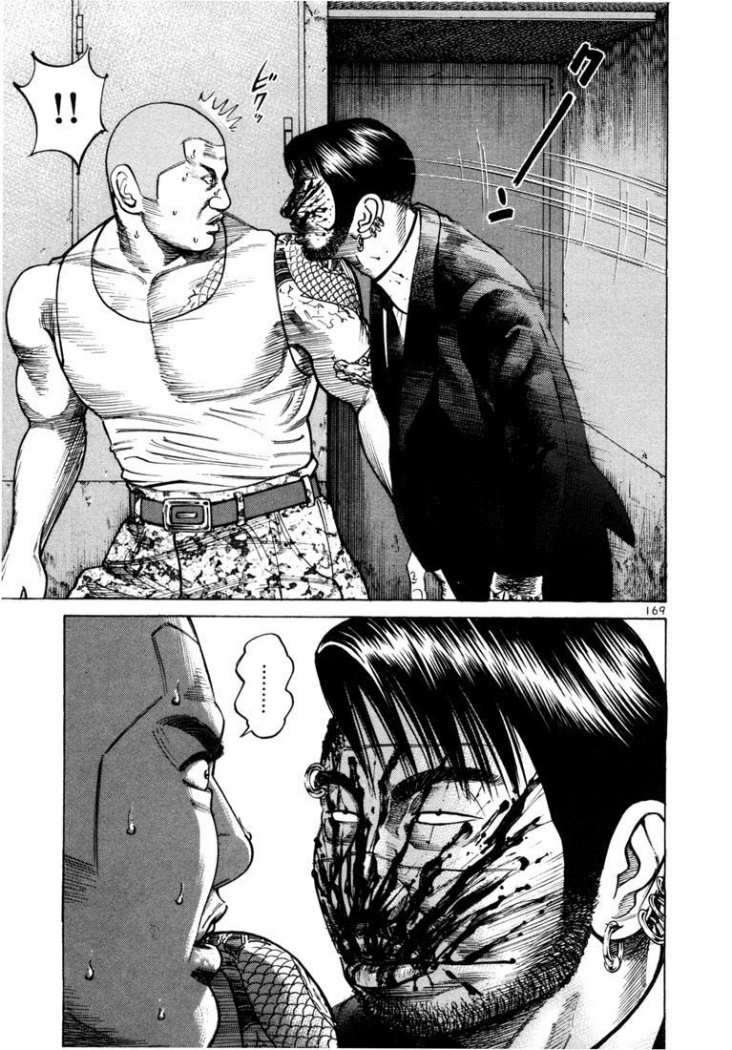 Read Ichi The Killer (es) Manga Online