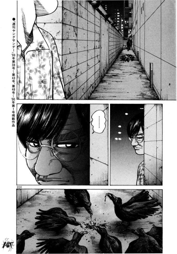 Read Ichi The Killer (es) Manga Online